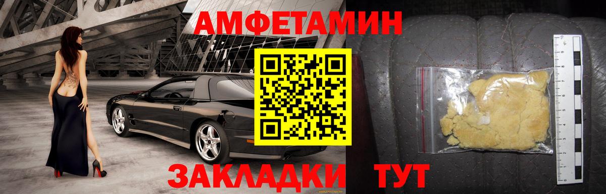 APVP СОЛЬ   Вход с VPN  Лсд 25  Мефедрон   Меф МЯУ МЯУ  Канабис  Приморско-Ахтарск  Гашиш 