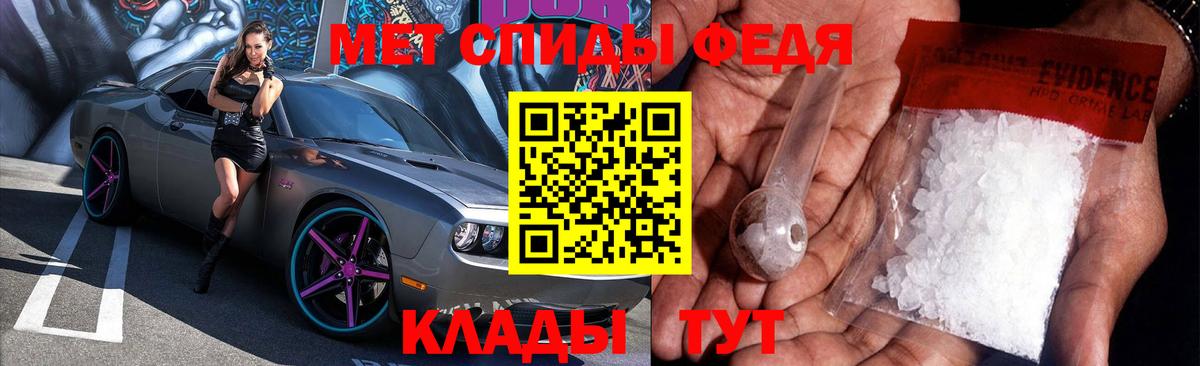 АМФЕТАМИН 97% Приморско-Ахтарск