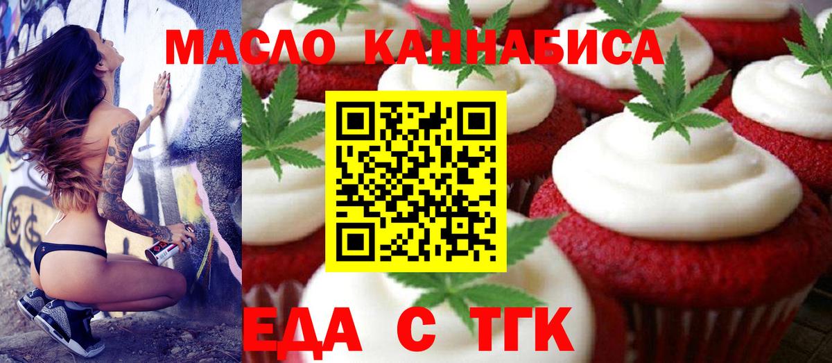 Приморско-Ахтарск  Canna-Cookies марихуана  Вход с VPN 