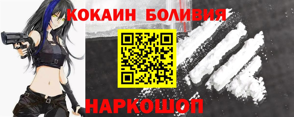 Канабис Приморско-Ахтарск