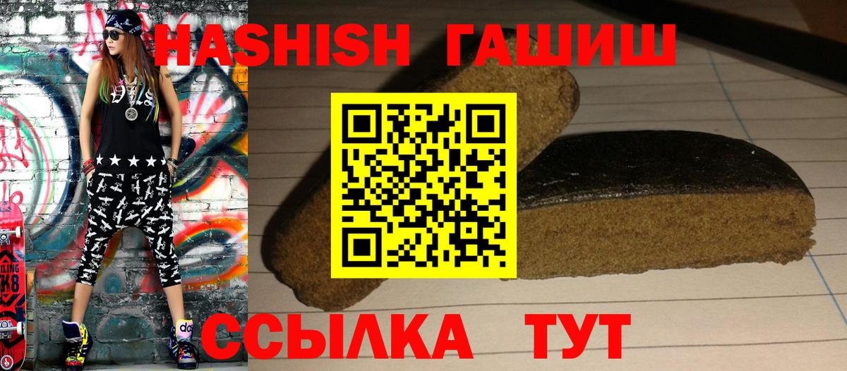 ГАШ  Приморско-Ахтарск  ГАШ ice o lator 