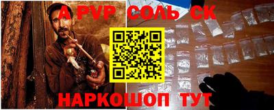 гидропоника Апшеронск