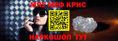 кокаин премиум Бузулук