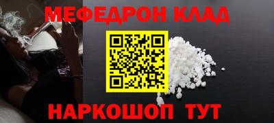 бутират Бугуруслан