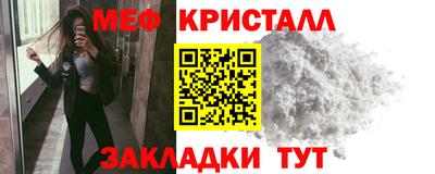 сатива Апрелевка