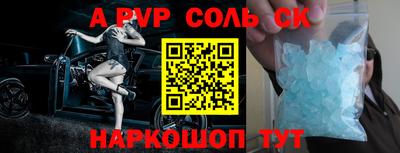 герыч Будённовск
