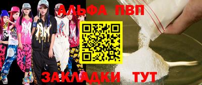 гидропоника Апшеронск