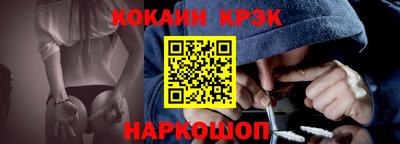 кокаин премиум Бузулук