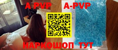 гидропоника Апшеронск