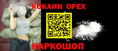 бутират Бугуруслан