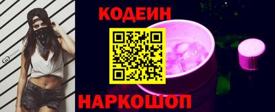 бутират Бугуруслан
