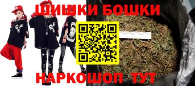 сатива Апрелевка