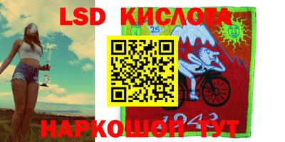 сатива Апрелевка