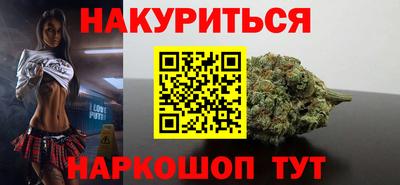 бутират Бугуруслан