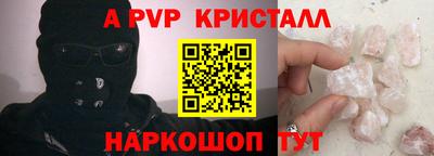 кокаин премиум Бузулук