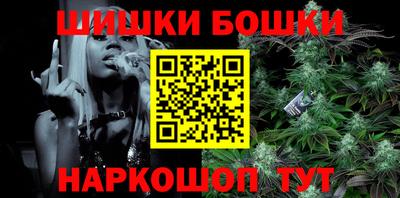 герыч Будённовск
