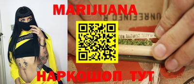 бутират Бугуруслан