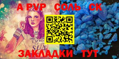 сатива Апрелевка