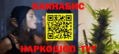 сатива Апрелевка