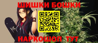 бутират Бугуруслан