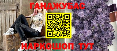 герыч Будённовск