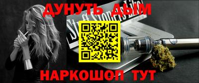 кокаин премиум Бузулук