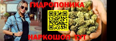 бутират Бугуруслан