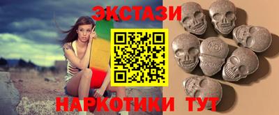 бутират Бугуруслан