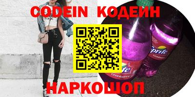 герыч Будённовск