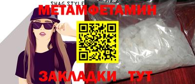 кокаин премиум Бузулук