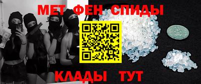 сатива Апрелевка