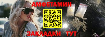 бутират Бугуруслан