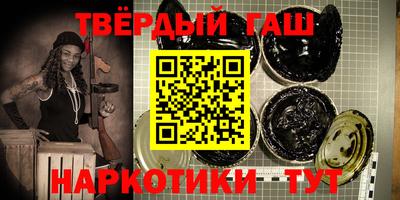 герыч Будённовск