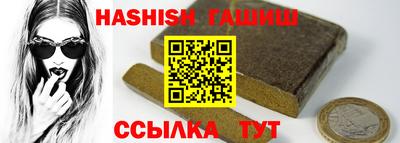 сатива Апрелевка