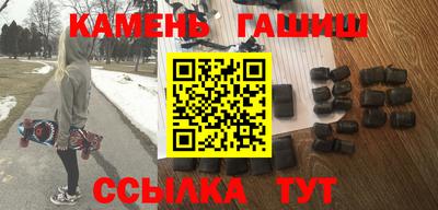 бутират Бугуруслан