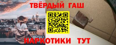 герыч Будённовск