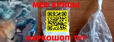 бутират Бугуруслан