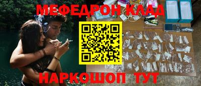 бутират Бугуруслан
