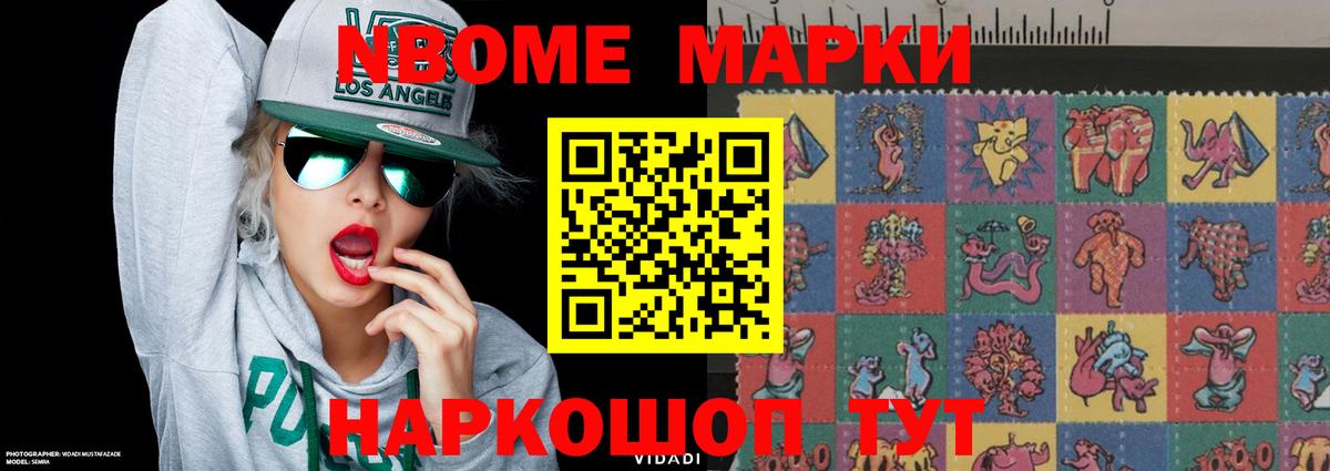 ЛСД экстази ecstasy Приморско-Ахтарск