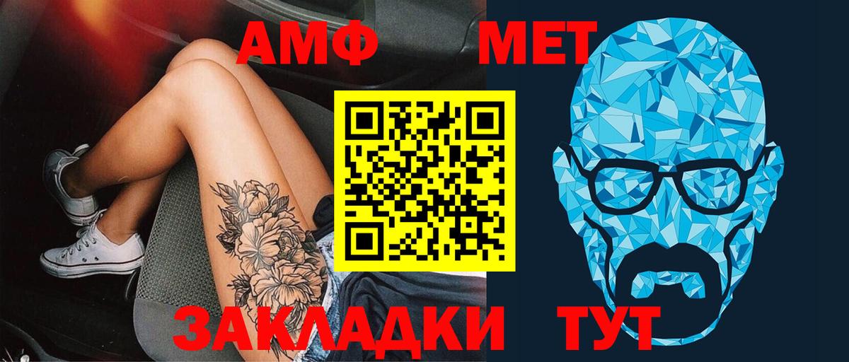 МЕТАМФЕТАМИН пудра  МЕТАМФЕТАМИН пудра  Первитин  Приморско-Ахтарск 