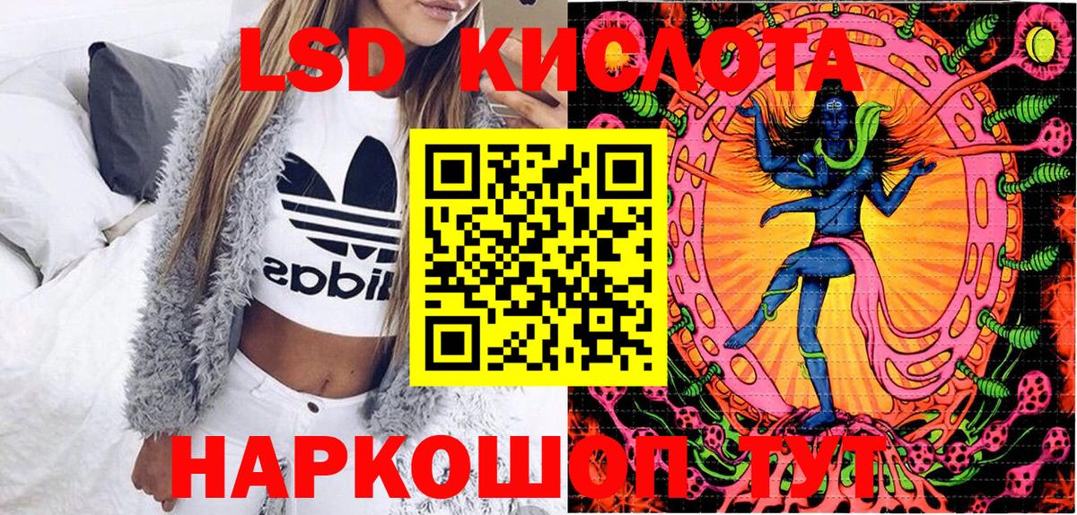 Приморско-Ахтарск  Марки N-bome 1,5мг  Вход с VPN 