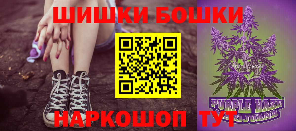 Приморско-Ахтарск  МАРИХУАНА план  Вход с VPN  Марихуана SATIVA & INDICA  Марихуана план 