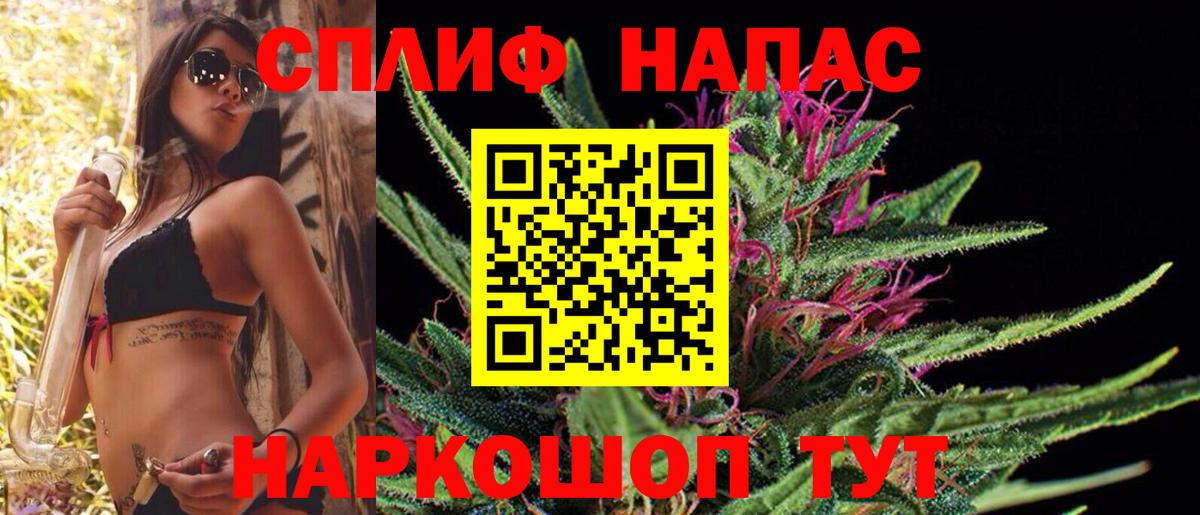 Марихуана VHQ Приморско-Ахтарск